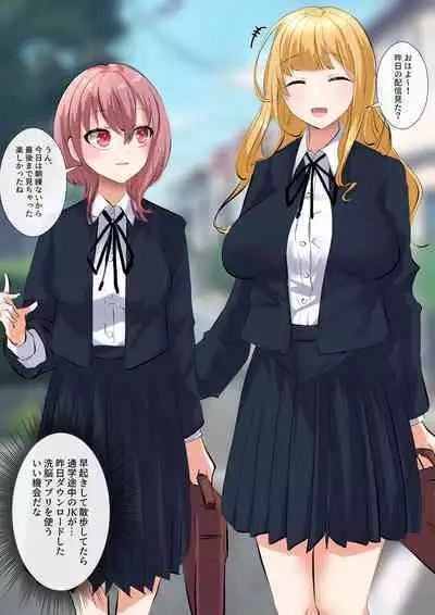 Rim Shien Site Back Number