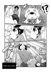 [Socha-ya (nicoby)] NyanColle ~Hamakaze Shintai Kensa Hen~ (Kantai Collection -KanColle-) [Digital]