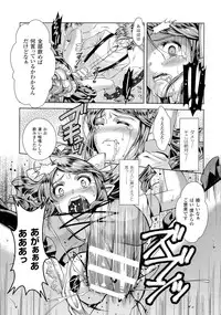 [Anthology] 2D Comic Magazine Kedakai Onna ni Nakadashi Haramase!