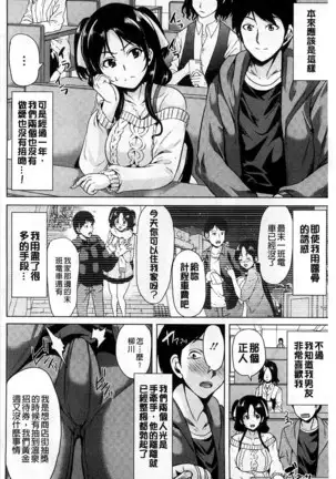 Kimochiii Ana | 很舒服淫猥的穴