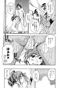 [Shiwasu no Okina] Musume. No Iru Fuuzoku Biru (Genteiban In and Out)