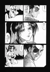 [Akagi Shun'ichi] Buttagiri Sisters