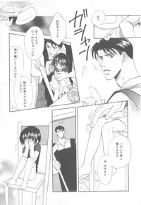 [Anthology] b-Boy Petit 3