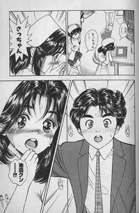 [Natsume Ryuunosuke] Gokuraku Nurse 3