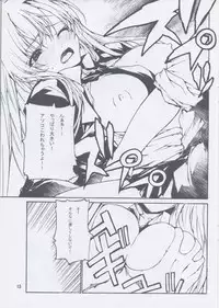 (C81) [American Kenpou] Reverse Indian Death Lock (Boku wa Tomodachi ga Sukunai)