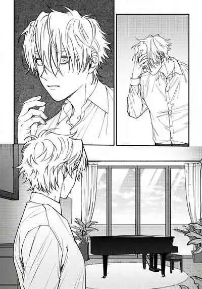 Shitto wa Ai wo Kumoraseru | 嫉妒让爱蒙上阴翳 Ch. 1-7 + 番外 + 特典