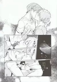 [777 (SOUL)] Mujintou Yawa (Free!)