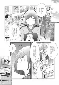 [Anthology] L -Ladies & Girls Love- 11