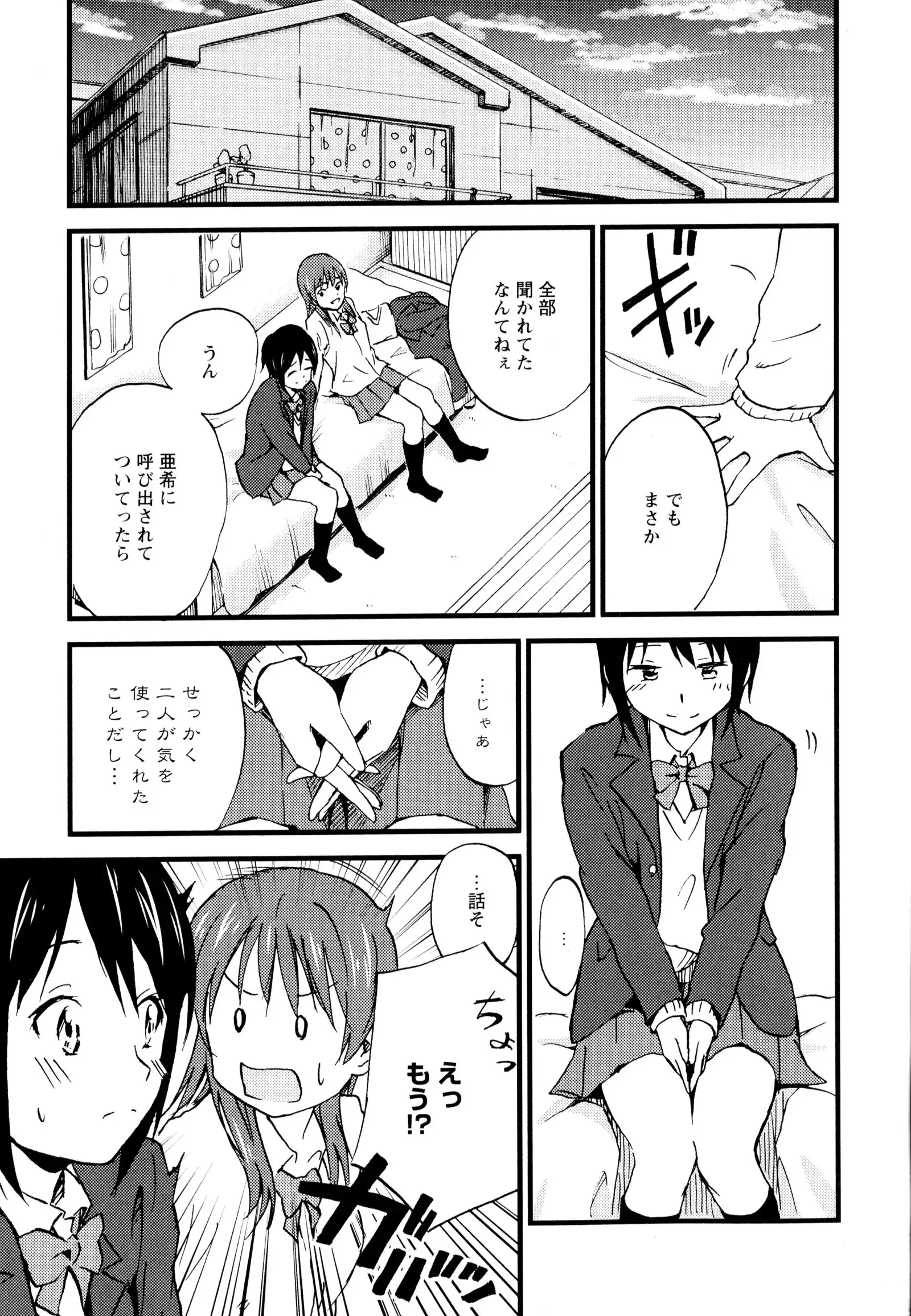 彩百合 Vol.7