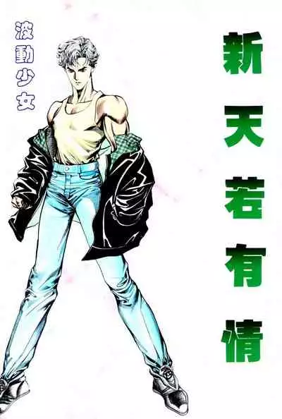 New A Moment of Romance~ Hadougirl