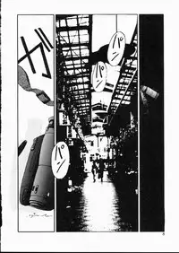 [Machida Hiraku] Green-out