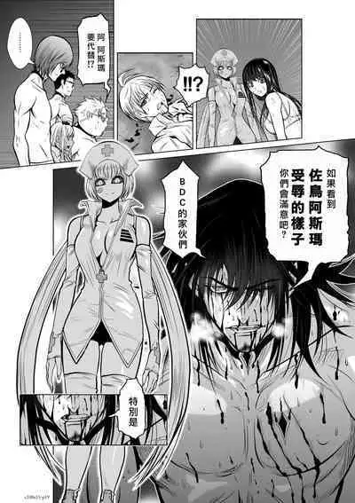 [Tetsu MOMOTA] Chijou Hyakkai R18 Ch11-15 [Chinese] 地上100層 [牛頭人酋長之魂漢化]