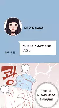 Tissue Thieves Ch.1-18 (English) (Ongoing)