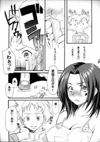 (C69) [Tsurikichi Doumei (Kiki Ryu)] MaiOto Seven (Mai-Otome, Eureka 7)