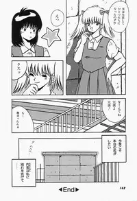 [mintsu kawahara] SWEET MINT COLLECTION