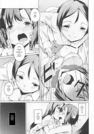 Mikage Sekizai Fire and Rain