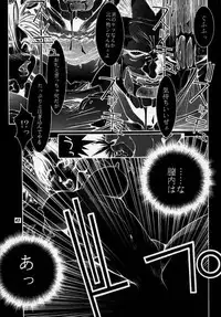 [P-collection] Street Fighter Story