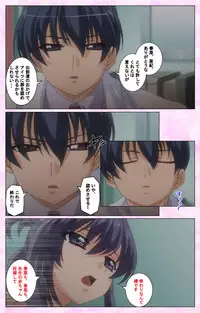 [Selen] Rensai Byoutou Karte-2 Complete Ban [Digital]