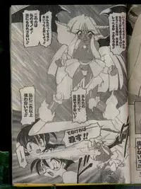 Comic Papipo 1996-04