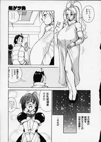 [1ROO] Hakudaku Densetsu