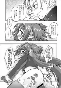 (C74) [Milk-Size (Karin Akira)] Cute Loves (Macross Frontier)