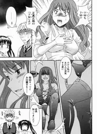 [MARIPYON] Koi Cafe ni Youkoso!! 1 - Welcome to Love&cafe!! 1