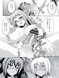 (Futaket 8.5) [Heisei Delorean (fuji)] Negotiation Trouble!!