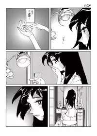 [Katanashi Apollo] Kamo no Aji - Misako 4 [Digital]