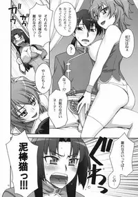 (COMIC1☆03) [KABAYAKIYA (Unagimaru)] Daisuki! Onii-sama (Mobile Suit Gundam 00)