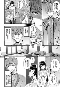 COMIC BAVEL 2017-02 [Digital]