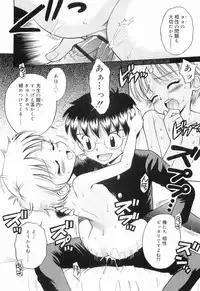 [Tamachi Yuki] WHITE LOLITA