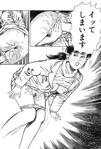 [Maeda Toshio] Korogari Kugiji Nyotai Shinan Vol. 2