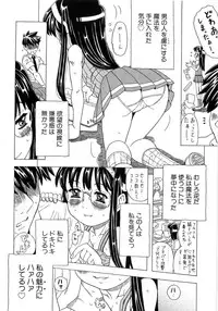 [Gorgeous Takarada] Alice Breaker