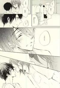 (Perfect Protection) [CREEAMY (yosei)] World.Words.Lights1 (Kuroko no Basuke)