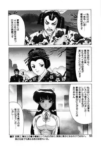 [Watanabe Yoshimasa] Sweet Rain