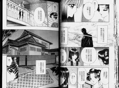 EDEN 2 | 伊甸幻想 2