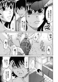 COMIC Magnum Vol. 56