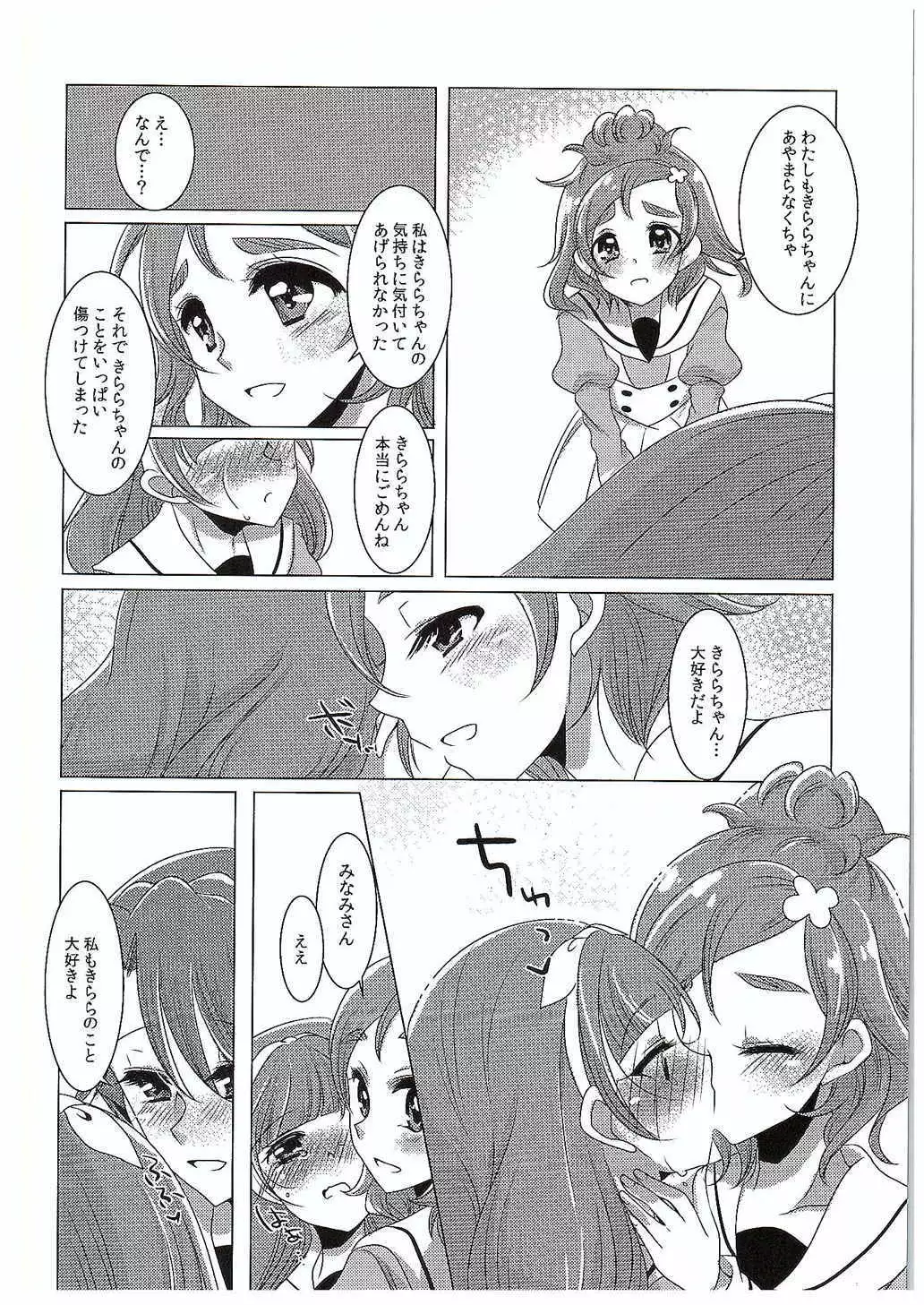 Zettai Zetsumei Part2