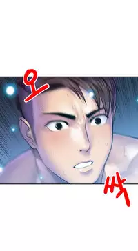 Ghost Love Ch.1-18.5 (English) (YoManga) (Ongoing)