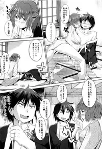 [Misagi Nagomu] Ane Natsu (COMIC Shingeki 2011-11)