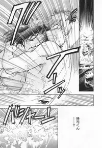 [Nagano Akane] Pawakuri 1 POWERFUL CLEANER