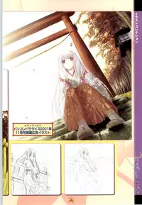 [Studio Miris]Tsuki Kagerou renga syou(japanese)