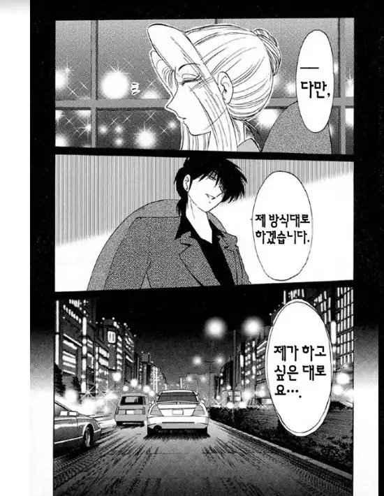 Takatsuki Jokyouju no Inbi na Hibi 5