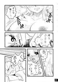 [Ginmomodou (Mita Satomi, SHIYAMI)] Jump DX (Various)