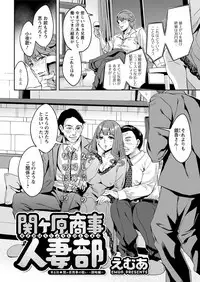 Action Pizazz 2017-04 [Digital]