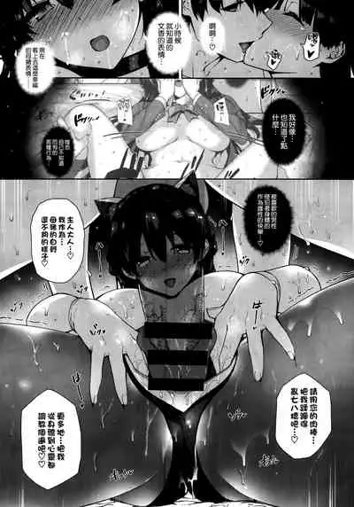 Amatsuka Gakuen no Ryoukan Seikatsu Ch.1-3