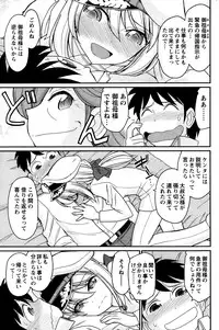 Action Pizazz 2014-04