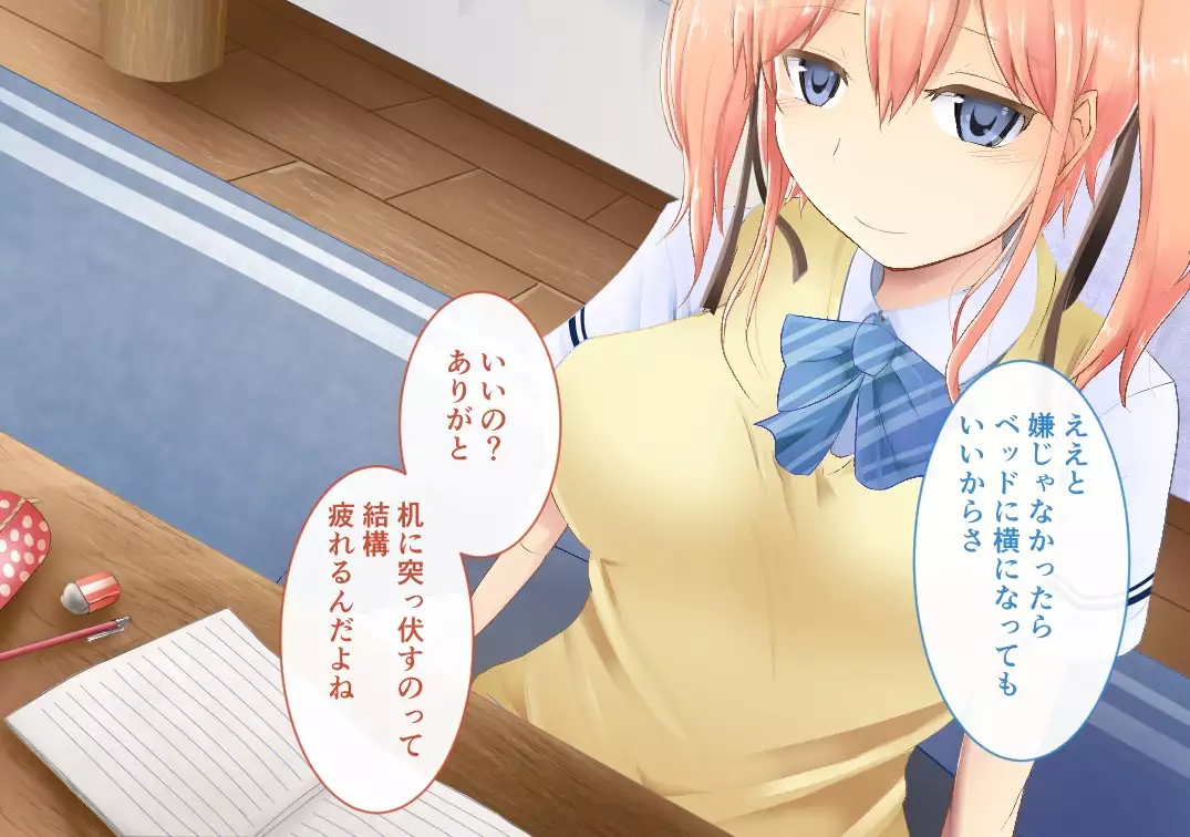 Suiminkan -Kimi no Karada wa Boku no Mono-