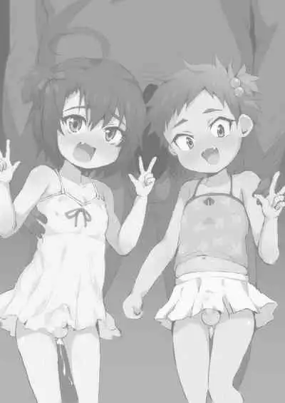 [Ani ga Saru] Futari wa Puni yo wa! [Digital]