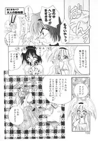 [Kimio Tamako] Rakuen Tengoku -LOVEx100-